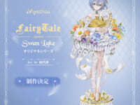 【夜汽車 氏イラスト】FairyTale – Anotherシリーズ「白鳥の湖」 美少女フィギュア化決定の画像