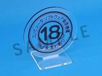 【18禁】「ソフ倫アクリルスタンド」 予約開始の画像