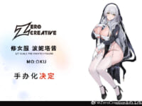 【MO:OKU氏イラスト】ZeroCreative「道女制服ボニタ」美少女フィギュア化決定の画像