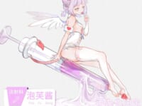 【蓝白条纹胖次 氏イラスト】KAWA DESIGN「Pao Fu Jiang」「Ke Lu Li」美少女フィギュア化決定の画像