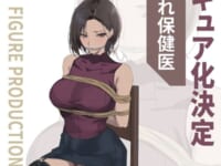 【けそシロウ氏イラスト】MIYABI「やさぐれ保険医」美少女フィギュア化決定の画像