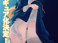 【40原 氏イラスト】PURE「嫌な顔されながらおパンツ見せてもらいたい 高山マリア」1/6スケール美少女フィギュア化決定の画像