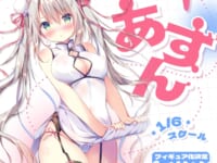 【わたがしゆい氏イラスト】Kiwi Toys「あんず」美少女フィギュア化決定の画像