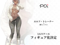 【Sueスーエ氏イラスト】Poi² ANIME「エルフ・トレーナーの個人レッスン」美少女フィギュア化決定の画像