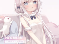 【ほし氏イラスト】EUSUN「小雪 バニーver.」1/4美少女フィギュア化決定の画像
