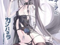 【白ウサギ氏イラスト】Athena:X「ハスキードール：カンパネラ -Sanctuary-」美少女フィギュア化決定の画像