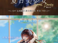 【necomi氏イラスト】柒月光合社「夏日美少女」美少女フィギュア【明日予約開始】の画像