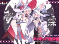 【SAVI氏イラスト】ホビーサクラ「月の魔女警察-マシュマロ」「月の魔女警察-モチ」【美少女フィギュア化決定】の画像