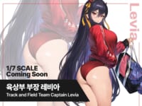 【ブラウンダスト2】GNFTOYZ「レヴィア  陸上部部長ver.」【フィギュア化決定】の画像