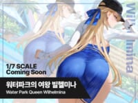 【ブラウンダスト2】GNFTOYZ「ウィルヘルミナ ウォーターパークの女王」【フィギュア化決定】の画像
