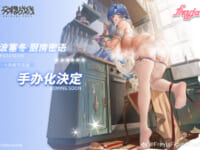 【ダイブロス・コア】Freyja「ポセイドン キッチン秘話ver.」美少女フィギュア化決定の画像