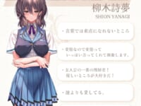 【アマカノ3】CARNIVAL「柳木詩夢」美少女フィギュア化決定の画像