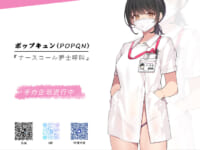 【ポップキュン氏イラスト】Animeone「なースコール」美少女フィギュア化決定の画像