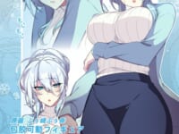 【ぷぅ崎ぷぅ奈氏イラスト】HerLove「たくしあげ雪乃」美少女可動フィギュア化決定の画像