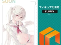 【rurudo氏イラスト】エンソウトイズ「FLUFFY」美少女フィギュア化決定の画像