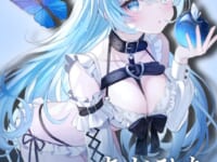 【はるひるり氏イラスト】OMAHA「あおひな」美少女フィギュア化決定の画像