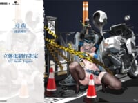 【ダイブロス・コア】CALBONE「マカイロドス Nightfall Ver.」フィギュア化決定の画像