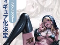 【貞影 氏イラスト】MIYABI「ギャングシスター」美少女フィギュア化決定の画像