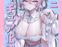 【DIO氏イラスト】OMAHA「ユニ」美少女フィギュア化決定の画像