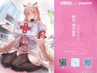 【ダイブロス・コア】Animeone「ヘラ・匣中秘药ver.」フィギュア化決定の画像