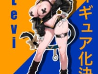 【freng氏イラスト】OMAHA「Levi」美少女フィギュア化決定の画像