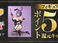 【美少女フィギュア】FANZA「対象商品ポイント最大50％還元キャンペーン」開催中！の画像