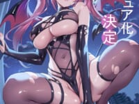 【ごましおポン酢 氏イラスト】Rencontre「サキュバス ミエル」美少女フィギュア【近日予約開始】の画像