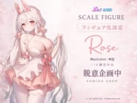 【하얀氏イラスト】SIKI ANIM「ROSE」美少女フィギュア化決定の画像