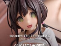 【karory氏イラスト】Eclipse Feather「妹と(催眠で)イチャイチャする本 妹」美少女フィギュア【再販決定】の画像