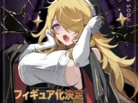 【カオスゼロナイトメア】CALBONE「オルレア」「ディアナ」【フィギュア化決定】の画像