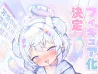 【しめったねこ氏イラスト】MilkY「堕天使保健委員 りりす」【美少女フィギュア化決定】の画像