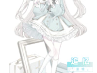 【Little Dolce氏イラスト】EUSUN「追憶」美少女フィギュア化決定の画像