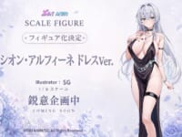 【SG氏イラスト】SIKI ANIM「シオン・アルフィーネ ドレスVer.」美少女フィギュア化決定の画像