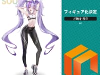 【ねこめたる氏イラスト】ENSOUTOYS「万納寺 香音」【美少女フィギュア化決定】の画像