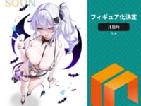 【SOLar氏イラスト】ENSOUTOYS「月島玲」【美少女フィギュア化決定】の画像
