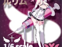 【SAVI氏イラスト】Bephi Ark「生意気な魔法少女-ルリム」美少女フィギュア化決定の画像