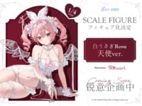【Rosuuri氏イラスト】SIKI ANIM「白うさぎ Rosu 天使 ver.」1/4スケールフィギュア化決定の画像
