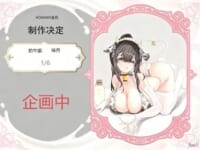【姬 氏イラスト】ADAMAS金石「奶牛娘 哞月」美少女フィギュア【商品化決定】の画像