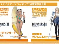 【ブラウンダスト2】グッスマ上海「ユルイいライフガード ネブリス」フィギュア【原型公開】の画像