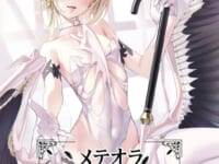 【白ウサギ氏イラスト】MilkY「メテオラ-Over the clouds-」スケールフィギュア化決定の画像