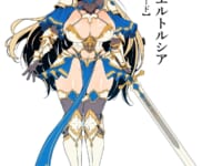 【わくら氏イラスト】Otherwhere「剣聖 エルトリシアさん 【フル装備モード】」【美少女フィギュア化決定】の画像