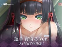 【美少女万華鏡 -理と迷宮の少女-】PinkMango「蓮華 宵待ちVer.」 【フィギュア化決定】の画像