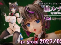 【魚デニム氏イラスト】CARNIVAL「放課後キャットガール 朧ルナ」美少女フィギュア【27日予約開始】の画像