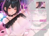 【だにまる氏イラスト】PinkMango「夜空 ゆの」【フィギュア化決定】の画像