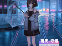 【catzz氏イラスト】EUSUN「雨の日 – 邂逅」シリーズ各種【美少女フィギュア化決定】の画像