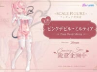 【28rnm氏イラスト】SIKI ANIM「ピンクデビル·ミルティア」【美少女フィギュア化決定】の画像