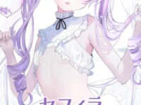 【音ノ羽萌 氏イラスト】FIGMON「セフィラ」【美少女フィギュア化決定】の画像