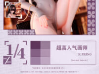 【KPring氏イラスト】BearPanda「东滩style:夜の約束」美少女フィギュア【9月27日予約開始】の画像