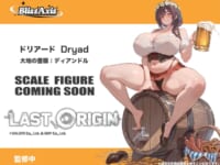 【ラストオリジン】KEYAKI Hobby「ドリアード（大地の豊穣：ディアンドル）」【フィギュア化決定】の画像