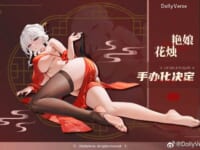 DollyVerse「艶娘・キャンドル」オリジナル美少女フィギュア化決定の画像
